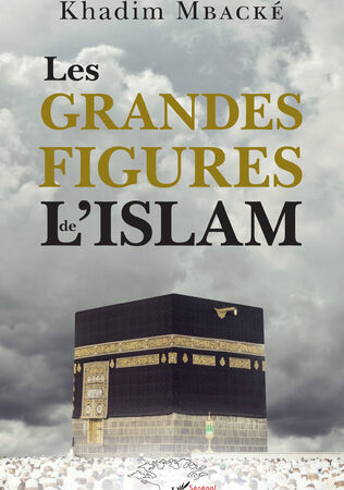 LES GRANDES FIGURES DE L’ISLAM-Khadim Mbacké